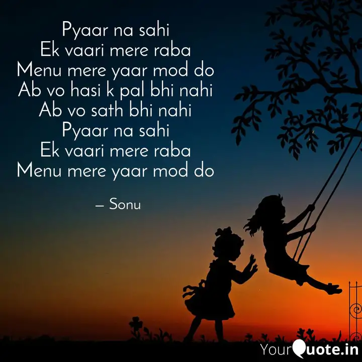 Pyaar Na Sahi Ek Vaari M Quotes Writings By Twinkle Patel Yourquote Free download latest menu mere yaar mod do song download for android here and enjoy it with your phone. pyaar na sahi ek vaari m quotes