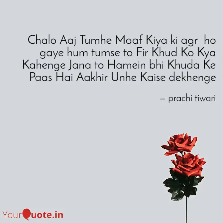 Chalo Aaj Tumhe Maaf Kiya Quotes Writings By Prachi Tiwari Yourquote 0:58 huda ahmed ali the supergirl recommended for you. yourquote