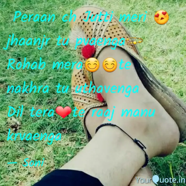 Best Jutti Quotes Status Shayari Poetry Thoughts Yourquote Feel free to download, share, comment and discuss every status,quote,message or wallpaper you like. best jutti quotes status shayari