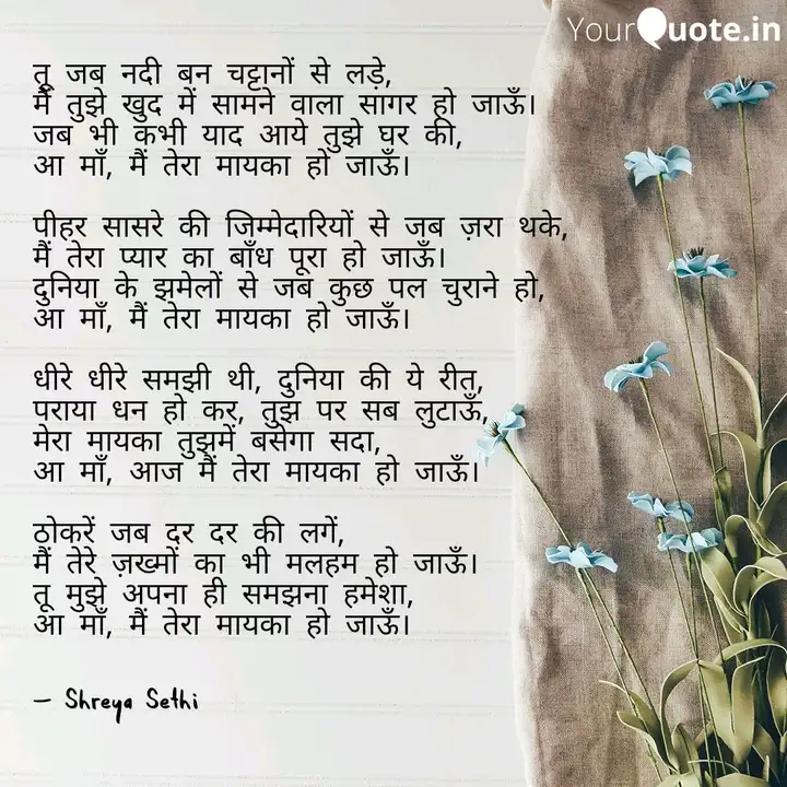 Best Maayka Quotes Status Shayari Poetry Thoughts Yourquote See more ideas about quotes, quotes indonesia, ego. yourquote