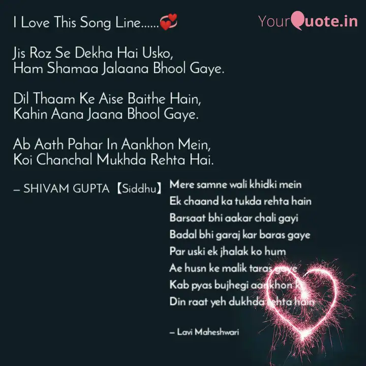 Mere Samne Wali Khidki Me Quotes Writings By Lavi Maheshwari Yourquote Hmm he he mere samne waali khidki mein ek chand ka tukda rehta hai mere samne waali khidki mein. mere samne wali khidki me quotes