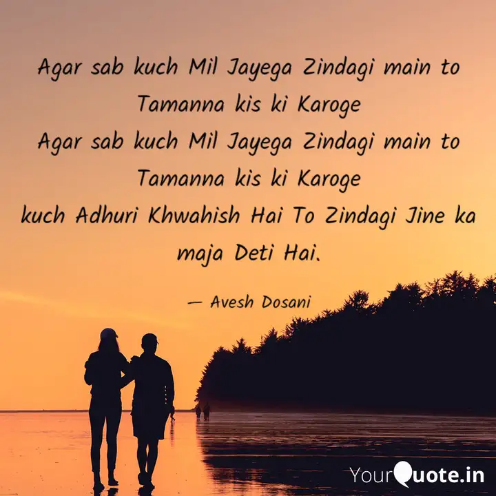 Agar Sab Kuch Mil Jayega Quotes Writings By Avesh Dosani Yourquote Sab kuchh mil jayega jindagi mein dua kiski karoge #tik_tok_video. agar sab kuch mil jayega quotes