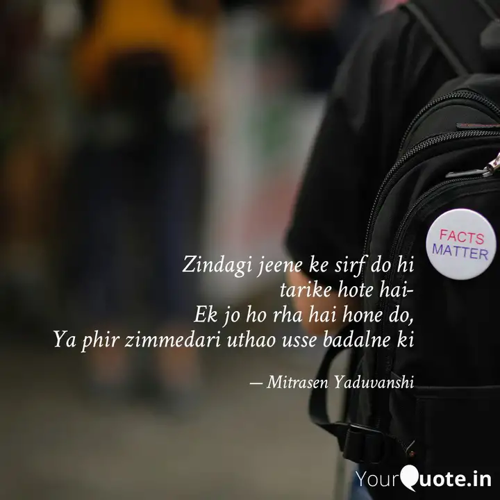 Zindagi Jeene Quotes Writings By Mitrasen Yadav Yourquote 48 mins ago ghum hai kisi ke pyar mein 0. zindagi jeene quotes writings
