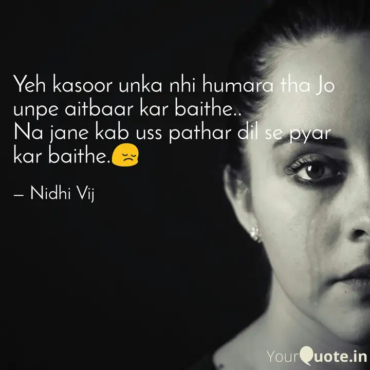 Ye Kasoor Cover Ye Kasoor Cover