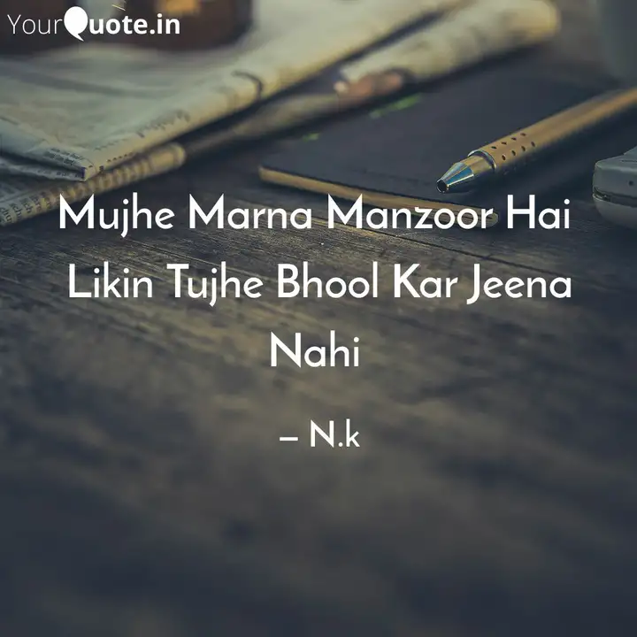 Mujhe Marna Manzoor Hai Quotes Writings By Nasir Shaikh Yourquote Eena hai to marna seekho, 2016, the life and times of george reddy, gita ramaswamy, pages 110, rs. mujhe marna manzoor hai quotes