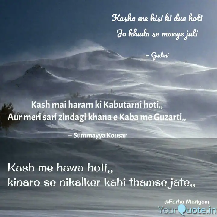 Best Kaaba Quotes Status Shayari Poetry Thoughts Yourquote Ajab rang par hai bahar e madina. best kaaba quotes status shayari