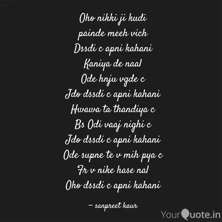 Oho Nikki Ji Kudi Painde Quotes Writings By Sanpreet Kaur Yourquote Nikki nikki gall {desi version}music; yourquote
