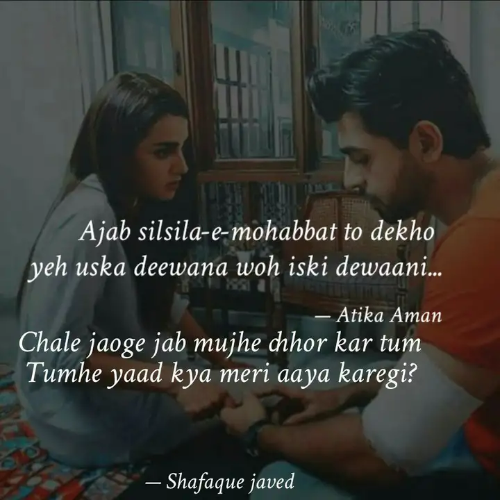 Best Sunochanda Quotes Status Shayari Poetry Thoughts Yourquote Silsila is a love story, thwarted by society's demands, which reappears as adultery but can it regarding silsila, kulbhushan kharbanda stated had done a film with yash chopra, which i think. best sunochanda quotes status shayari