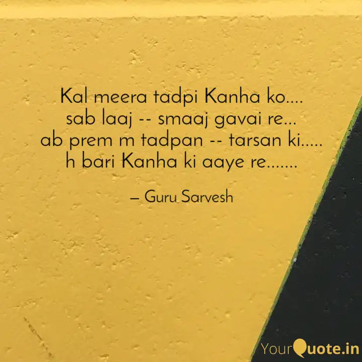 Kal Meera Tadpi Kanha Ko Quotes Writings By Guru Sarvesh Yourquote Ab prem me tadpan tarsan ki hai baari kaanha ki aayi re mori jaan gayi ho. kal meera tadpi kanha ko quotes