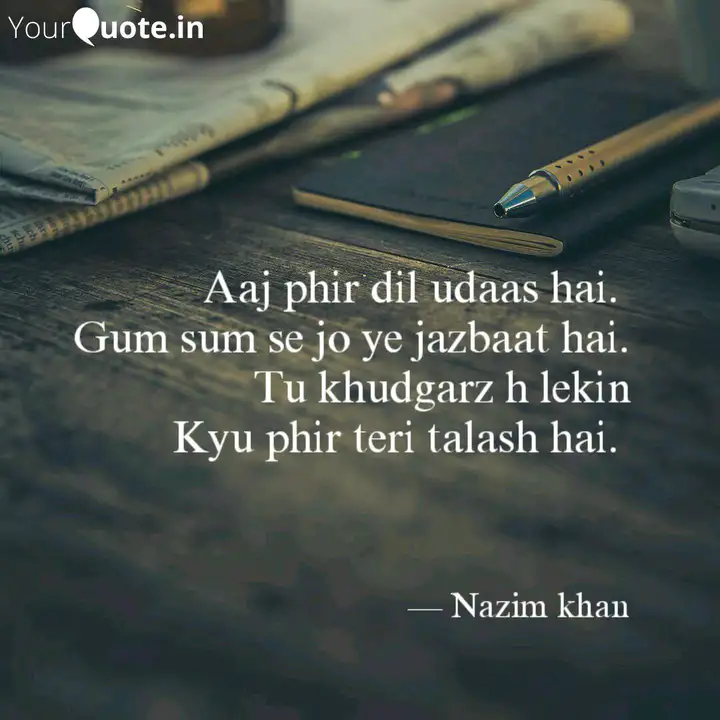 Aaj Phir Dil Udaas Hai Quotes Writings By Nazim Irshad Khan Yourquote Mohaiz january 22, 2012 at 4:08 am. aaj phir dil udaas hai quotes