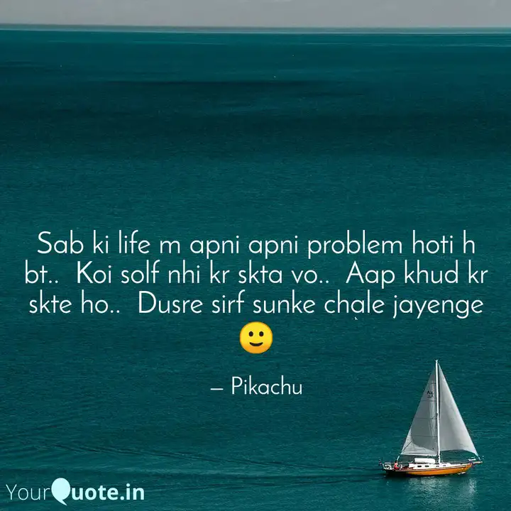 Sab Ki Life M Apni Apni P Quotes Writings By Priyanka Chawla Yourquote