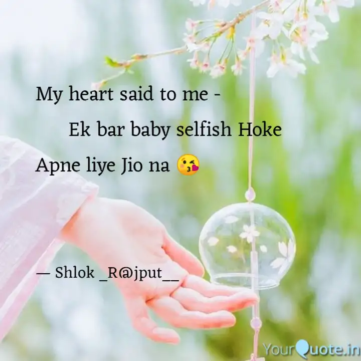 My Heart Said To Me Quotes Writings By Shlok Rajput Yourquote Aajo ji , mera haath thamo ji, mere sang sang chalo aur, waha baitho naa. quotes writings by shlok rajput