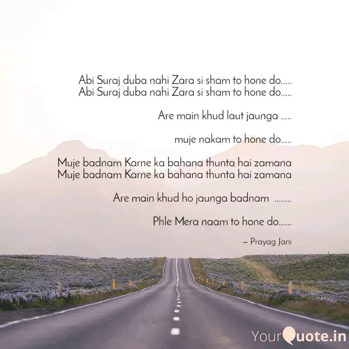 Abi Suraj Duba Nahi Zara Quotes Writings By Prayag Jani Yourquote Check out this amazing and beautiful item created by suraj dubay in let's create! yourquote