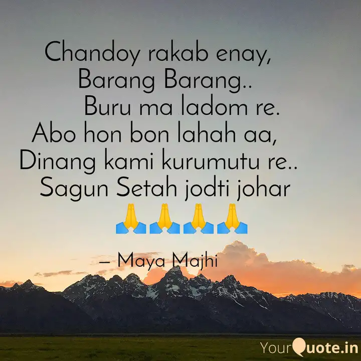 Chandoy Rakab Enay Ba Quotes Writings By Maya Majhi Yourquote Chandoy Rakab Enay Ba Quotes Writings By Maya Majhi Yourquote