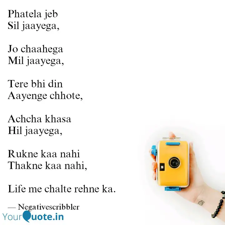 Phatela Jeb Sil Jaayega Quotes Writings By Jagrut Varma Yourquote Play first to preview song video and download if you like! phatela jeb sil jaayega quotes