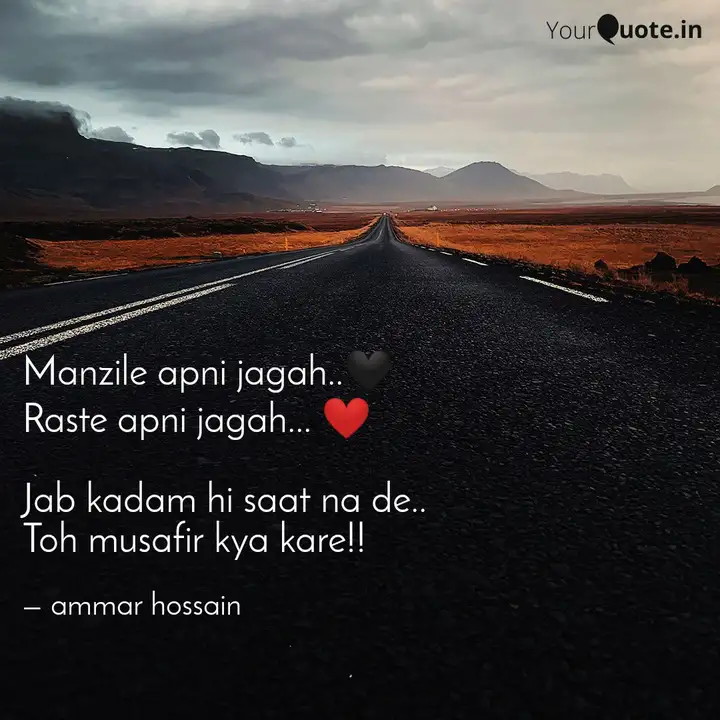 Manzile Apni Jagah Ra Quotes Writings By Ammar Hossain Yourquote Manzilen apni jagah hai kishore kumar. manzile apni jagah ra quotes