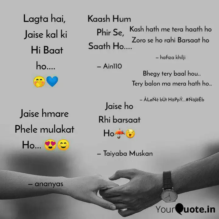 Best Taiyaba Quotes Status Shayari Poetry Thoughts Yourquote #tere_hath_me_mera_hath_ho | 9483 people have watched this. best taiyaba quotes status shayari