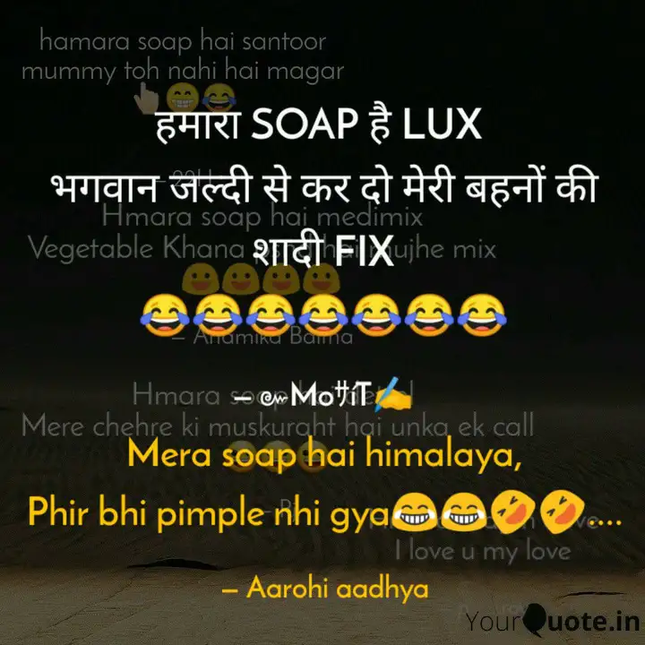 Mera Soap Hai Himalaya P Quotes Writings By Aarohi Aadhya Yourquote