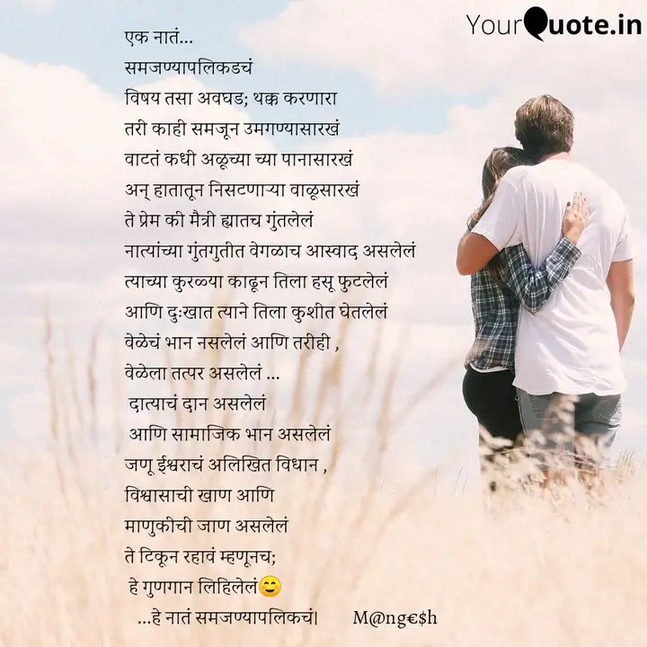 Best à¤® à¤¤ à¤° Quotes Status Shayari Poetry Thoughts Yourquote If you're feeling sad and broken, then these sad love sms will comfort you to explain the feelings of your heart and help ease your pain. best à¤® à¤¤ à¤° quotes status shayari poetry thoughts yourquote