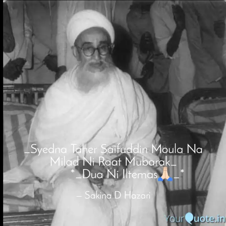 Syedna Taher Quotes Writings By Sakina D Hazari Yourquote Is the rift between the two factions (saifuddin and fakhruddin) becoming stronger by the day?