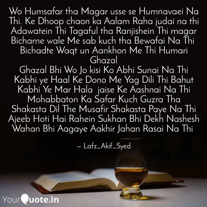 Wo Humsafar Tha Magar Uss Quotes Writings By Akif Syed Yourquote Mohsin naqvi poetry wo humsafar tha magar us se hum nawayi na thi k dhoop chaon ka aalam raha judai na thi adawatein thi taghaful tha ranjishen thi magar bicharne wale main sab kuch tha magar be wafai na thi wo humsafar tha magar uss quotes