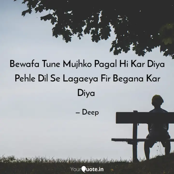 Bewafa Tune Mujhko Pagal Quotes Writings By Shayer Deep Yourquote Bewafa tune mujhko pagal hi kar diya kajal mahwriya love heart touching. bewafa tune mujhko pagal quotes