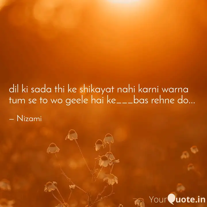 Best Geele Quotes Status Shayari Poetry Thoughts Yourquote