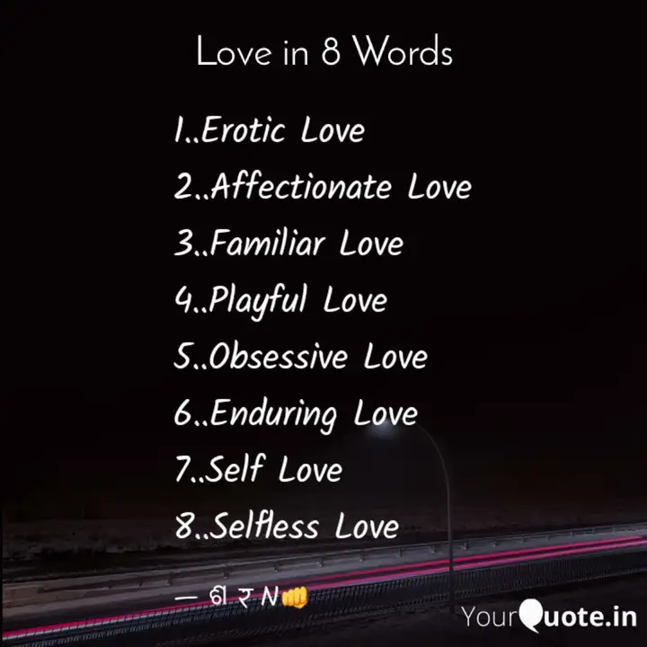 View Obsession Quotes Enduring Love PNG