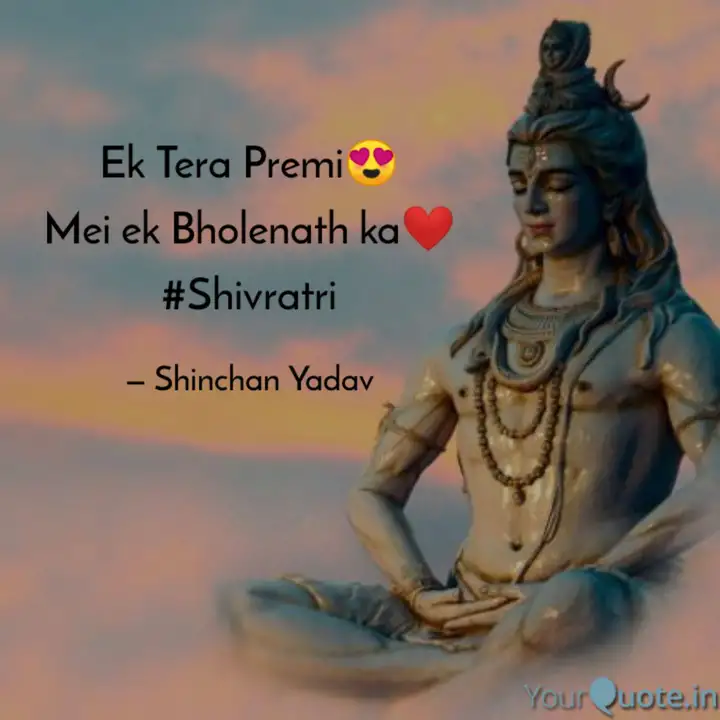 Ek Tera Premi Mei Ek Bh Quotes Writings By Shinchan Yadav Yourquote