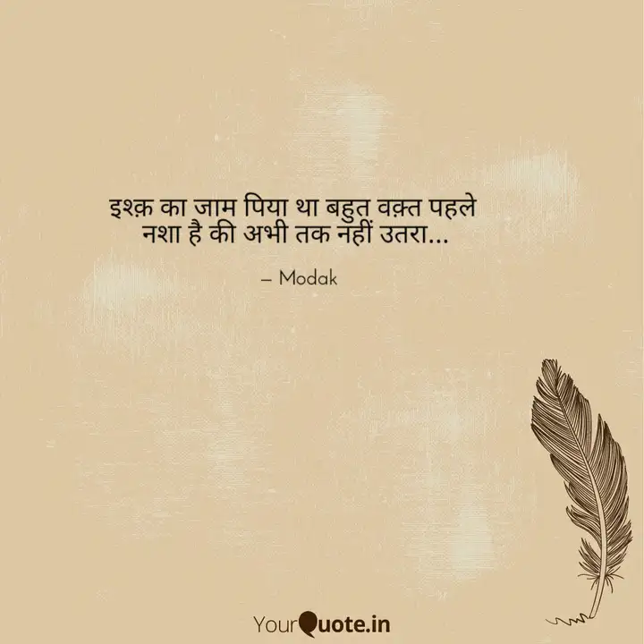 Best Nasha Quotes Status Shayari Poetry Thoughts Yourquote Sad dayri zindagi sad shayari, sad shayari in hindi for love,sad shayari in hindi for girlfriend, सैड शायरी. nasha quotes status shayari poetry