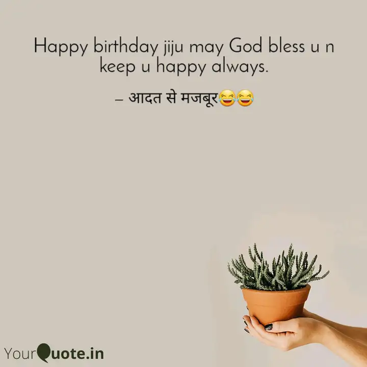Happy Birthday Jiju May G Quotes Writings By Angel Yourquote