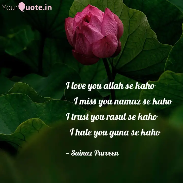 I Love You Allah Se Kaho Quotes Writings By Sainaz