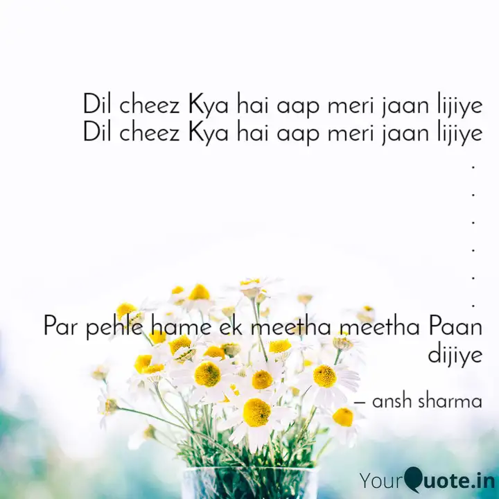 Dil Cheez Kya Hai Aap Mer Quotes Writings By Ansh Sharma Yourquote Shahryar (akhlaq mohammed khan) music composer: dil cheez kya hai aap mer quotes