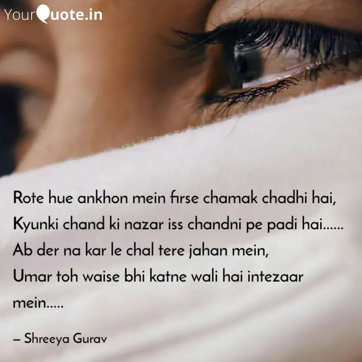 Rote Hue Ankhon Mein Firs Quotes Writings By Shreeya Gurav Yourquote Huế image sưu tầm và check in những hình ảnh đẹp nhất về huế. rote hue ankhon mein firs quotes