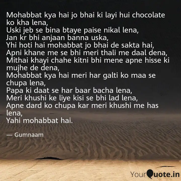 Mohabbat Kya Hai Jo Bhai Quotes Writings By Arpit Bhardwaj Yourquote Mohabbat bhi kya chiz hai na kbhi uski baton ko soch kar hasti hai. mohabbat kya hai jo bhai quotes