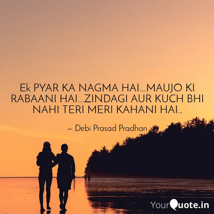 Ek Pyar Ka Nagma Hai Ma Quotes Writings By Debi Prasad Pradhan Yourquote Zindagi aur kuch bhi nahin gamapa ni dhapa ma padha. ek pyar ka nagma hai ma quotes