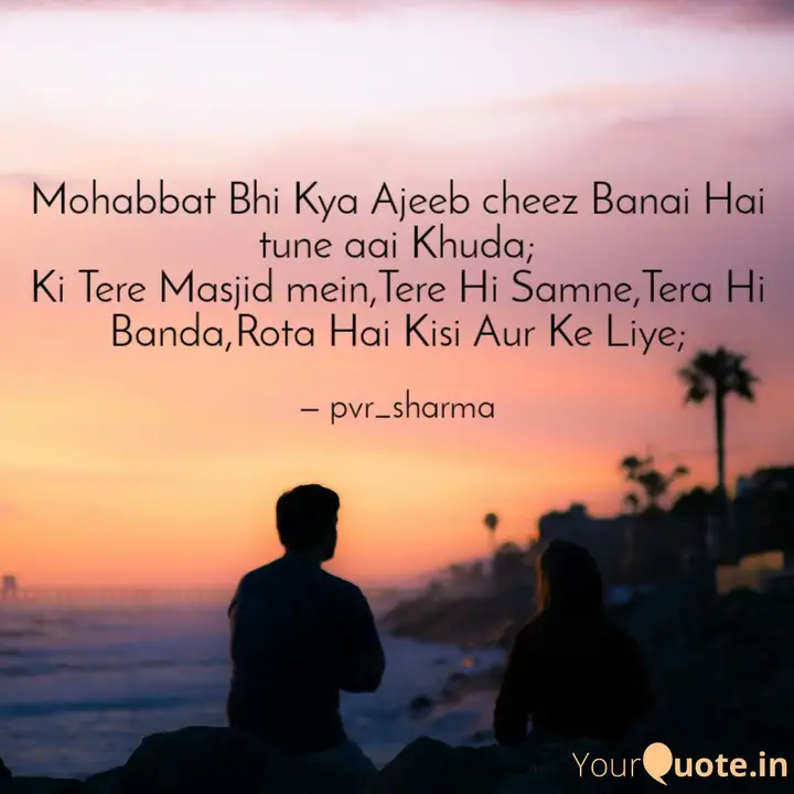 Mohabbat Bhi Kya Ajeeb Ch Quotes Writings By Pranveer Pratap Sharma Yourquote Released by saregama | dec 1949. mohabbat bhi kya ajeeb ch quotes