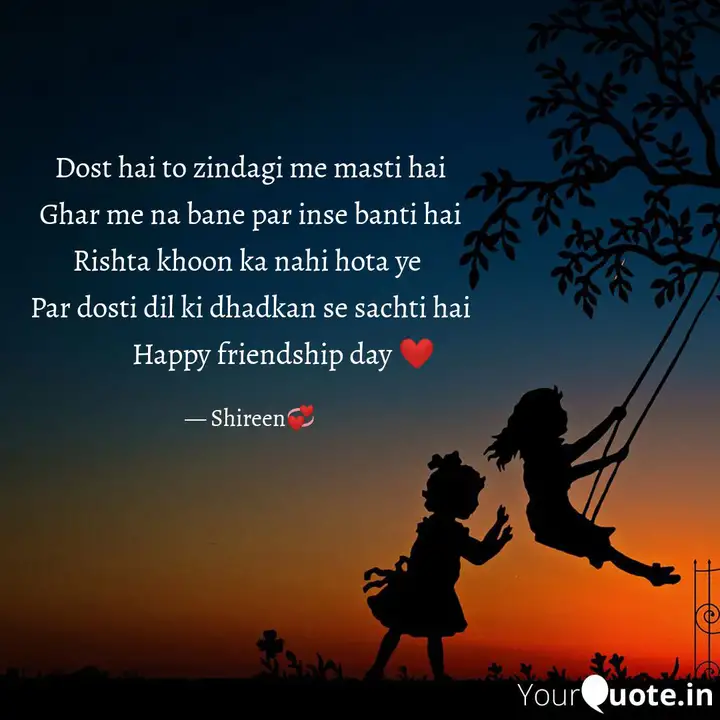 Dost Hai To Zindagi Me Ma Quotes Writings By Jazbat E