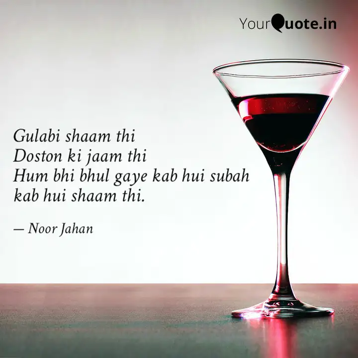 Gulabi Shaam Thi Doston K Quotes Writings By Noor Jahan Yourquote This playlist has no tracks yet. yourquote