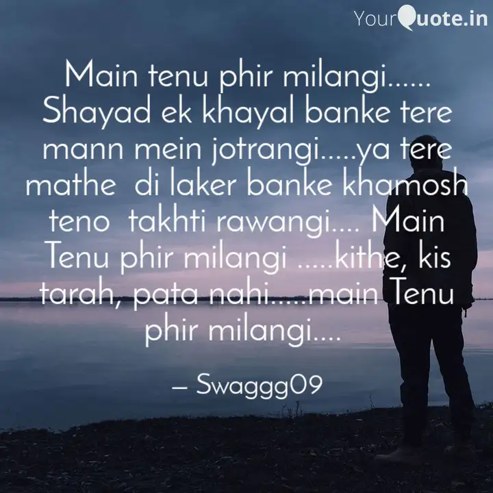 Main Tenu Phir Milangi Quotes Writings By Swagata Das Yourquote The film touched on the subject of aids. main tenu phir milangi quotes