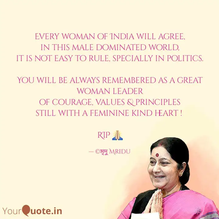 Every Woman Of India Will Quotes Writings By Mridusmita Sonowal Yourquote Great achievement starts in a simple way but attained with such. quotes writings by mridusmita sonowal
