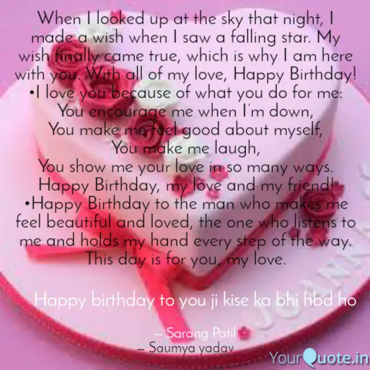 Short Happy Birthday To You Ji Lyrics And Music By Funny