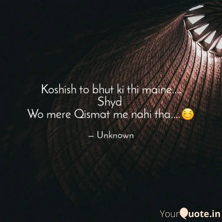 Koshish To Bhut Ki Thi Ma Quotes Writings By Neha Singh Yourquote
