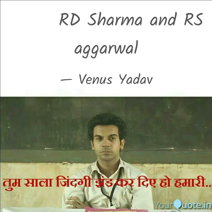 RD Sharma and RS a... | Quotes & Writings by Venus Yadav Kshatriya | YourQuote RD Sharma and RS a... | Quotes & Writings by Venus Yadav Kshatriya | YourQuote