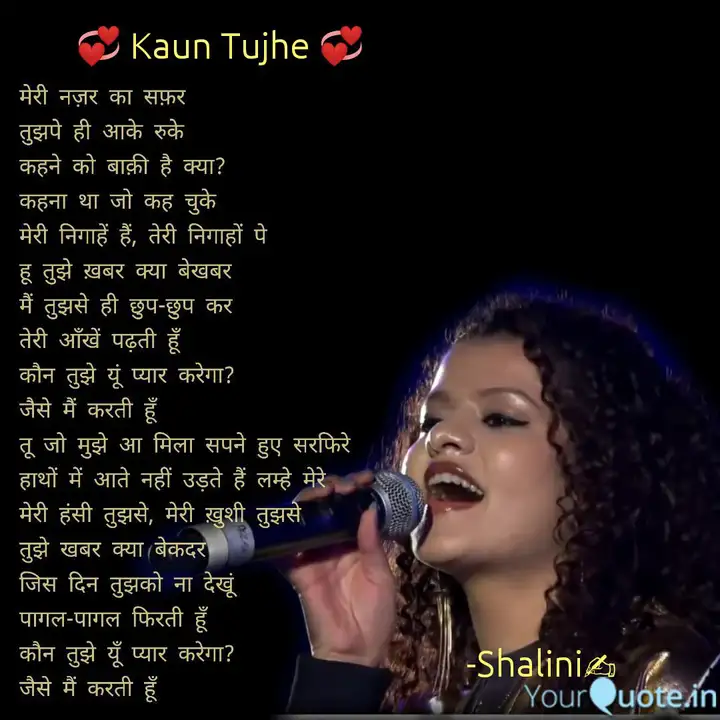 Best Kauntujhe Quotes Status Shayari Poetry Thoughts Yourquote Hindi song love song kaun tujhe yun pyar karega armaan malik palak mucchal bollywood sushant singh rajput. best kauntujhe quotes status shayari