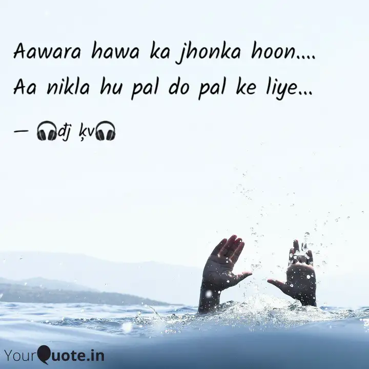 Aawara Hawa Ka Jhonka Hoo Quotes Writings By Kapish Verma Yourquote Aawara hawa ka jhonka hoon singer : aawara hawa ka jhonka hoo quotes