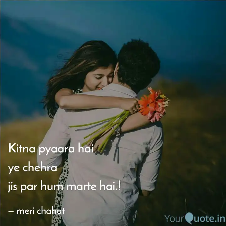 Kitna Pyaara Hai Ye Chehr Quotes Writings By Ashish Pal Yourquote Shubham tripathi sitapur my channel subscribe and like alka yagnik udit narayan song kitna pyara hai chehra jispe hum marte raaz film. kitna pyaara hai ye chehr quotes