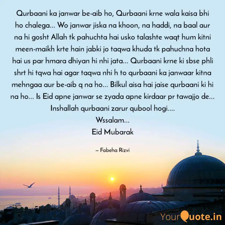 Qurbaani Ka Janwar Be Aib Quotes Writings By Fabeha Rizvi Yourquote