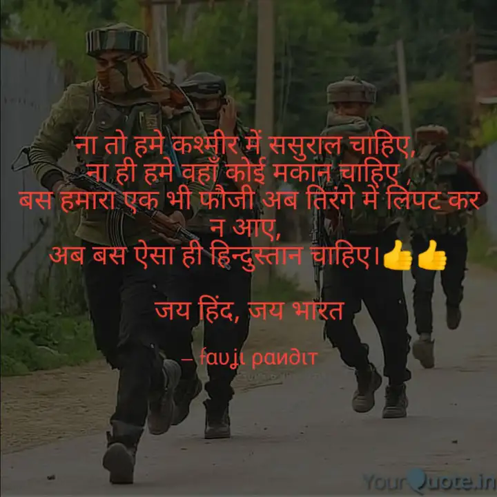 Best À¤« À¤ Quotes Status Shayari Poetry Thoughts Yourquote 4:07 ndj music 2 691 358 просмотров. best à¤« à¤ quotes status shayari