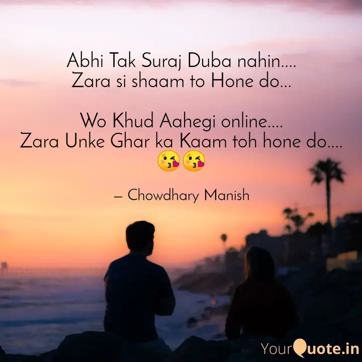 Abhi Tak Suraj Duba Nahin Quotes Writings By Chowdhary Manish Yourquote Suraj bhatti has disabled new messages. yourquote